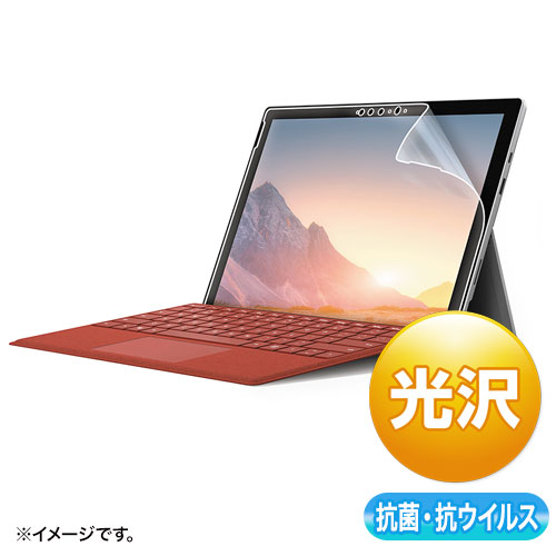 LCD-SF7ABVG【Surface Pro 7+/7用抗菌・抗ウイルス光沢フィルム】Microsoft Surface Pro  7+/7用抗菌・抗ウイルス光沢フィルム。 | サンワサプライ株式会社