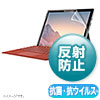 LCD-SF7ABVNG Surface Pro 7+/7用抗菌・抗ウイルス反射防止フィルム LCD-SF7ABVNG / Surface Pro 7+/7用抗菌・抗ウイルス反射防止フィルム