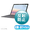 LCD-SF9ABVNG Microsoft Surface Go 4/3/2用抗菌抗ウイルス反射防止フィルム LCD-SF9ABVNG / Microsoft Surface Go 4/3/2用抗菌抗ウイルス反射防止フィルム