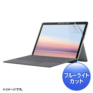 LCD-SF9BCAR / Surface Go 4/3/2用ブルーライトカット指紋反射防止フィルム
