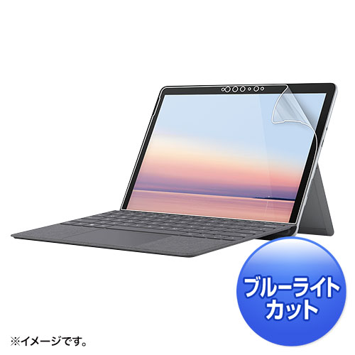 LCD-SF9BCAR / Surface Go 4/3/2用ブルーライトカット指紋反射防止フィルム