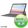 LCD-SF9KFPT2 / PDA-SF7BK対応指紋防止光沢フィルム