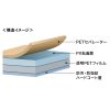 LCD-SFP12KFP / Microsoft Surface Pro 12インチ用液晶保護指紋防止光沢フィルム