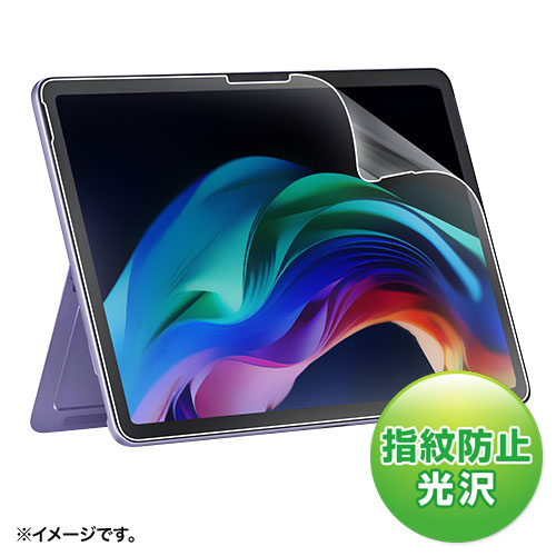 LCD-SFP12KFP / Microsoft Surface Pro 12インチ用液晶保護指紋防止光沢フィルム