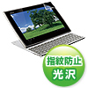 LCD-SL101KFPF 液晶保護指紋防止光沢フィルム(ASUS Eee Pad Slider SL101用) LCD-SL101KFPF / 液晶保護指紋防止光沢フィルム(ASUS Eee Pad Slider SL101用)