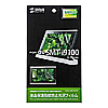 LCD-SMT1KFPF 液晶保護指紋防止光沢フィルム(au SAMSUNG SMT-i9100用) LCD-SMT1KFPF / 液晶保護指紋防止光沢フィルム(au SAMSUNG SMT-i9100用)