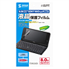 LCD-SN2F 液晶保護フィルム(8.0型ウルトラワイド ソニーバイオ type Pシリーズ用) LCD-SN2F / 液晶保護フィルム(8.0型ウルトラワイド ソニーバイオ type Pシリーズ用)