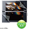LCD-SNTPKFPF 液晶保護指紋防止光沢フィルム(ドコモ ソニー Sony Tablet Pシリーズ用) LCD-SNTPKFPF / 液晶保護指紋防止光沢フィルム(ドコモ ソニー Sony Tablet Pシリーズ用)