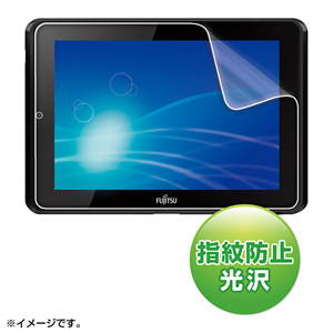 LCD-STL1KFPF / 液晶保護指紋防止光沢フィルム(富士通 STYLISTIC Q552/E/Q550/C用)