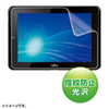 LCD-STL1KFPF 液晶保護指紋防止光沢フィルム(富士通 STYLISTIC Q552/E/Q550/C用) LCD-STL1KFPF / 液晶保護指紋防止光沢フィルム(富士通 STYLISTIC Q552/E/Q550/C用)