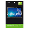 LCD-STL1KFPF 液晶保護指紋防止光沢フィルム(富士通 STYLISTIC Q552/E/Q550/C用) LCD-STL1KFPF / 液晶保護指紋防止光沢フィルム(富士通 STYLISTIC Q552/E/Q550/C用)