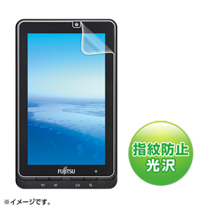 LCD-STL2KFPF / 液晶保護指紋防止光沢フィルム(富士通 STYLISTIC M350/CA2用)