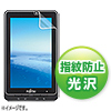 LCD-STL2KFPF 液晶保護指紋防止光沢フィルム(富士通 STYLISTIC M350/CA2用) LCD-STL2KFPF / 液晶保護指紋防止光沢フィルム(富士通 STYLISTIC M350/CA2用)