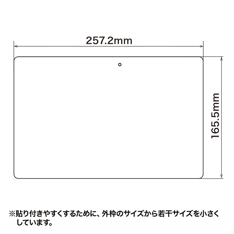 寸法図