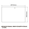 LCD-T100KBCF ASUS TransBook T100TA用ブルーライトカット液晶保護指紋防止光沢フィルム LCD-T100KBCF / ASUS TransBook T100TA用ブルーライトカット液晶保護指紋防止光沢フィルム