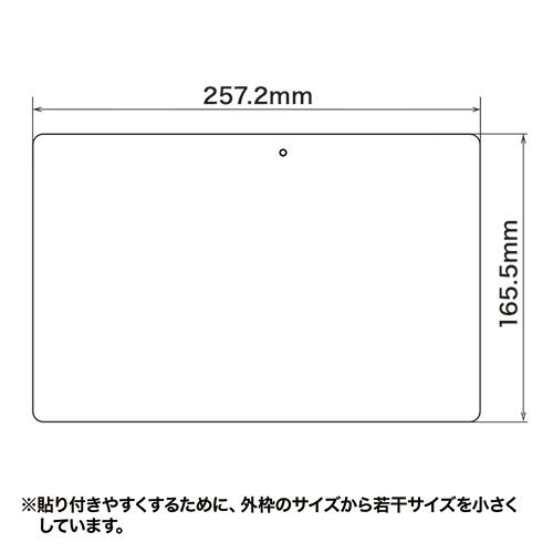 LCD-T100KBCF / ASUS TransBook T100TA用ブルーライトカット液晶保護指紋防止光沢フィルム