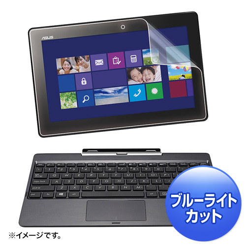 LCD-T100KBCF / ASUS TransBook T100TA用ブルーライトカット液晶保護指紋防止光沢フィルム