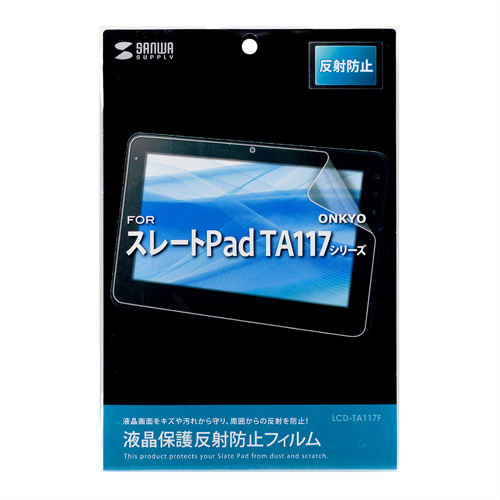 LCD-TA117F / 液晶保護反射防止フィルム（ONKYO スレートPad 10.1型 TA117/TW2Aシリーズ用）