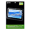 LCD-TA117KFPF 液晶保護指紋防止光沢フィルム(ONKYO スレートPad 10.1型 TA117/TW2Aシリーズ用) LCD-TA117KFPF / 液晶保護指紋防止光沢フィルム(ONKYO スレートPad 10.1型 TA117/TW2Aシリーズ用)