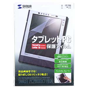 LCD-TAB4 / タブレットPC用保護フィルム