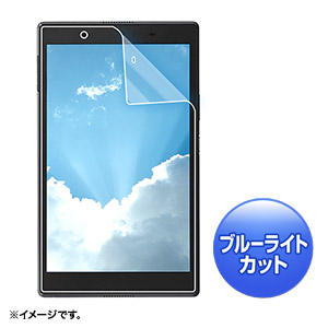 LCD-TB48BC / Lenovo Tab4 8用ブルーライトカット液晶保護指紋防止光沢フィルム