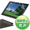 LCD-TF101KFPF / 液晶保護指紋防止光沢フィルム（ASUS Eee Pad Transformer TF101、TF101-1B240A、TF101-WiMAX用）