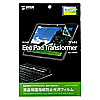 LCD-TF101KFPF / 液晶保護指紋防止光沢フィルム（ASUS Eee Pad Transformer TF101、TF101-1B240A、TF101-WiMAX用）
