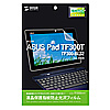 LCD-TF300KFPF 液晶保護指紋防止光沢フィルム(ASUSTek ASUS Pad TF300T用) LCD-TF300KFPF / 液晶保護指紋防止光沢フィルム(ASUSTek ASUS Pad TF300T用)