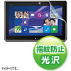 LCD-TF600KFPF ASUS VivoTab RT TF600T用液晶保護指紋防止光沢フィルム LCD-TF600KFPF / ASUS VivoTab RT TF600T用液晶保護指紋防止光沢フィルム