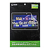 LCD-TF600KFPF ASUS VivoTab RT TF600T用液晶保護指紋防止光沢フィルム LCD-TF600KFPF / ASUS VivoTab RT TF600T用液晶保護指紋防止光沢フィルム