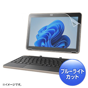 LCD-TK70BCAR / dynabook K70、K2/X、KZ20/X、Chromebook C70用ブルーライトカット指紋反射防止フィルム