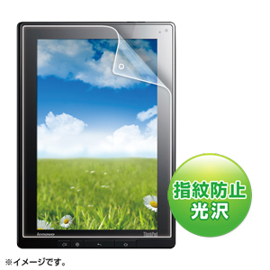 LCD-TPT1KFPF / 液晶保護指紋防止光沢フィルム(Lenovo ThinkPad Tablet用)