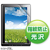 LCD-TPT1KFPF / 液晶保護指紋防止光沢フィルム（Lenovo ThinkPad Tablet用）