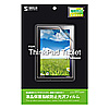 LCD-TPT1KFPF 液晶保護指紋防止光沢フィルム(Lenovo ThinkPad Tablet用) LCD-TPT1KFPF / 液晶保護指紋防止光沢フィルム(Lenovo ThinkPad Tablet用)