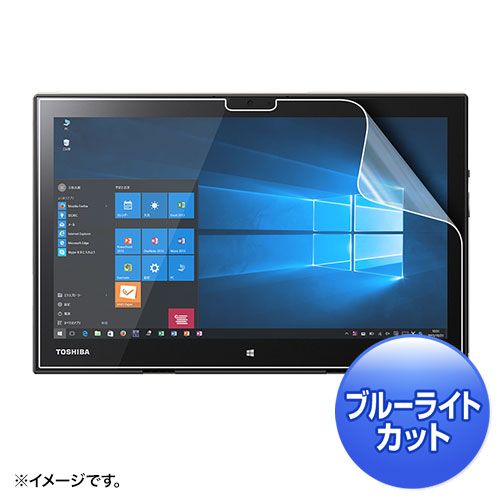 LCD-TR82BCAR / 東芝 dynabook R82対応ブルーライトカット液晶保護指紋反射防止フィルム