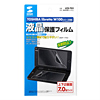 LCD-TS2 液晶保護フィルム(TOSHIBA libretto W100シリーズ用) LCD-TS2 / 液晶保護フィルム(TOSHIBA libretto W100シリーズ用)