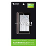 LCD-UTPB1KFPF / 液晶保護指紋防止光沢フィルム（Panasonic 電子書籍 UT-PB1用）