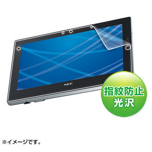 LCD-VT1KFPF / 液晶保護指紋防止光沢フィルム(NEC VersaPro タイプVT用)