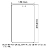LCD-VTN8KBCF ASUS VivoTab Note 8用ブルーライトカット液晶保護指紋防止光沢フィルム LCD-VTN8KBCF / ASUS VivoTab Note 8用ブルーライトカット液晶保護指紋防止光沢フィルム