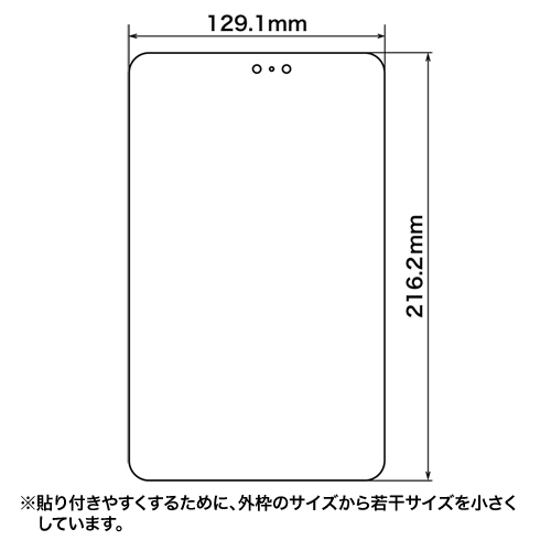 LCD-VTN8KBCF / ASUS VivoTab Note 8用ブルーライトカット液晶保護指紋防止光沢フィルム