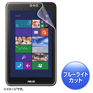 LCD-VTN8KBCF / ASUS VivoTab Note 8用ブルーライトカット液晶保護指紋防止光沢フィルム