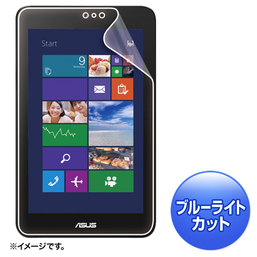 LCD-VTN8KBCF / ASUS VivoTab Note 8用ブルーライトカット液晶保護指紋防止光沢フィルム