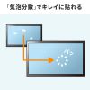 LCD-WC24P / Wacom ペンタブレット Cintiq 24対応紙のような反射防止フィルム
