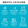 LCD-WC24P / Wacom ペンタブレット Cintiq 24対応紙のような反射防止フィルム