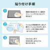 LCD-WC24P Wacom ペンタブレット Cintiq 24対応紙のような反射防止フィルム LCD-WC24P / Wacom ペンタブレット Cintiq 24対応紙のような反射防止フィルム