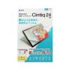 LCD-WC24P Wacom ペンタブレット Cintiq 24対応紙のような反射防止フィルム LCD-WC24P / Wacom ペンタブレット Cintiq 24対応紙のような反射防止フィルム