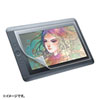 LCD-WCH13P ワコム Wacom ペンタブレット Cintiq 13HD用ペーパーライク反射防止フィルム LCD-WCH13P / ワコム Wacom ペンタブレット Cintiq 13HD用ペーパーライク反射防止フィルム
