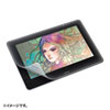 LCD-WCP13P ワコム Wacom ペンタブレット Cintiq Pro 13用ペーパーライク反射防止フィルム LCD-WCP13P / ワコム Wacom ペンタブレット Cintiq Pro 13用ペーパーライク反射防止フィルム