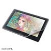 LCD-WCP16P ワコム Wacom ペンタブレット Cintiq Pro 16用(2021対応) 紙のような質感の反射防止フィルム LCD-WCP16P / ワコム Wacom ペンタブレット Cintiq Pro 16用(2021対応) 紙のような質感の反射防止フィルム