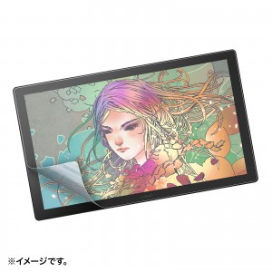 LCD-WCP17P / Wacom ペンタブレット Cintiq Pro 17 紙のような反射防止フィルム